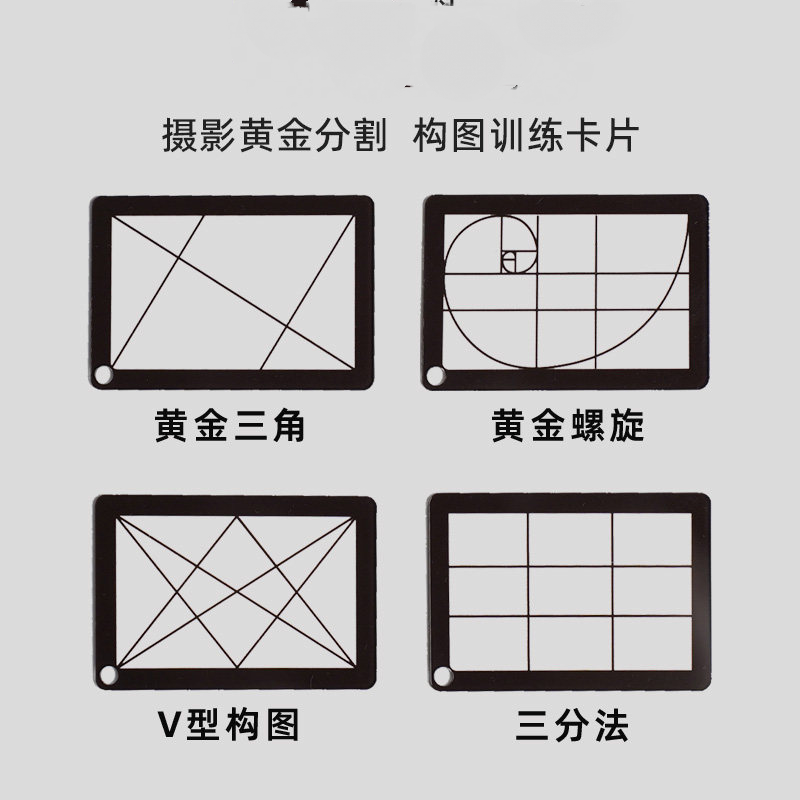 구도 트레이너, 사진 및 드로잉, 황금비율, 사진의 시 - Photography Golden Ratio 리뷰 및 가격