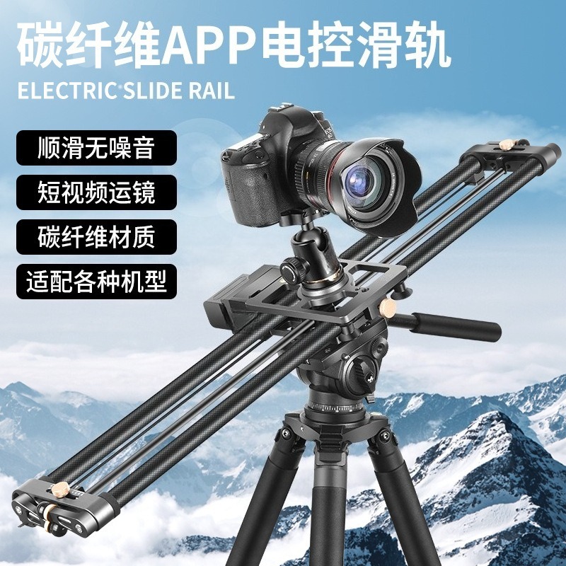 전문가용 카본 파이버 모터 구동 카메라 슬라이더 레일  - Camera Slider Rail 리뷰 및 가격