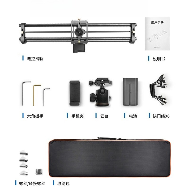 전문가용 카본 파이버 모터 구동 카메라 슬라이더 레일  - Camera Slider Rail 리뷰 및 가격